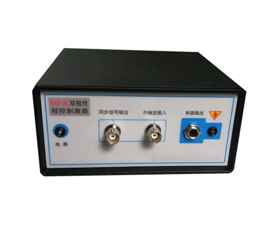 雙極性(xing)程控刺激器(qi)